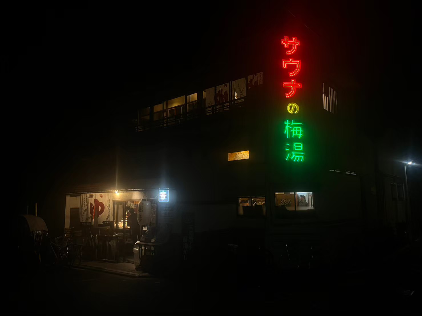 京都 - Koki Ugajin